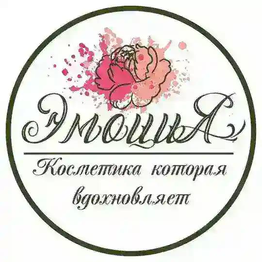 🌺 ЭмоциЯ || Косметика которая вдохновляет!