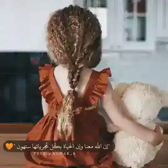 ♡موسوعة🍀الصور♡ Profile