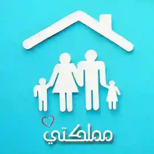مملكتي❤️👨👩👧👦