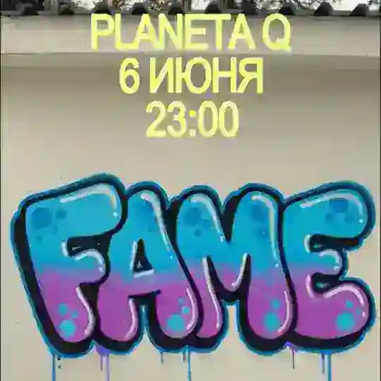 🏖️FAME 6 ИЮНЯ х PLANETA Q 🏖️ Profile