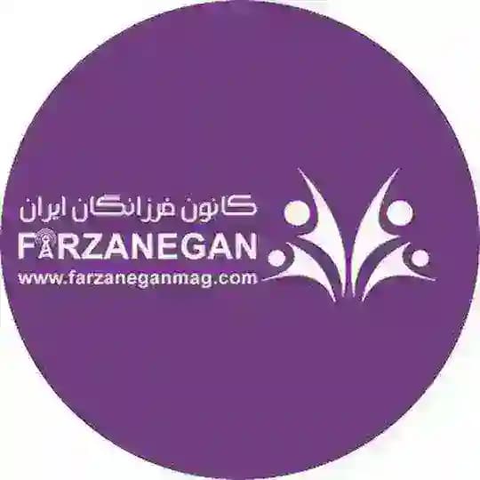 کانون فرزانگان قبرس شمالی