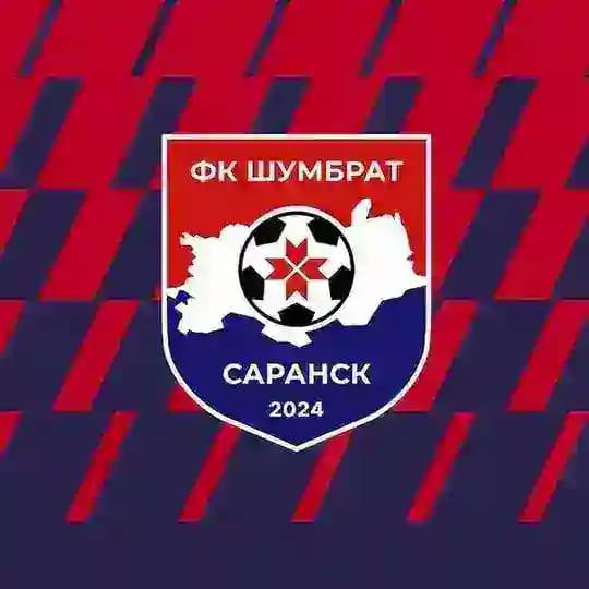 ФК «Шумбрат»-2