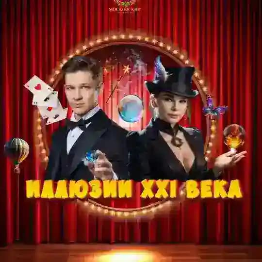 ФОКС И ПИК●♠️●♥️●