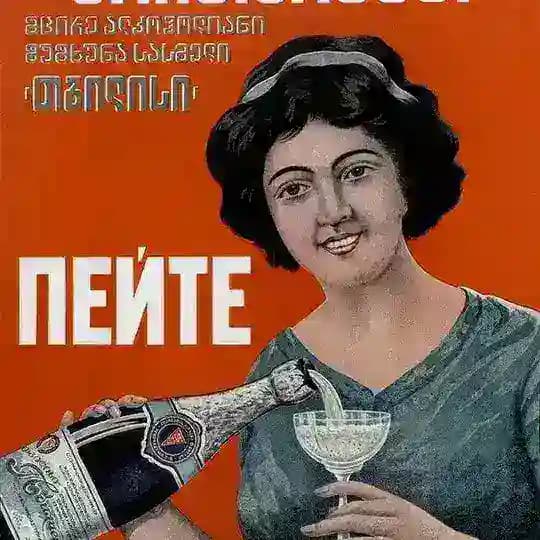 Реверанс Эксцесса
