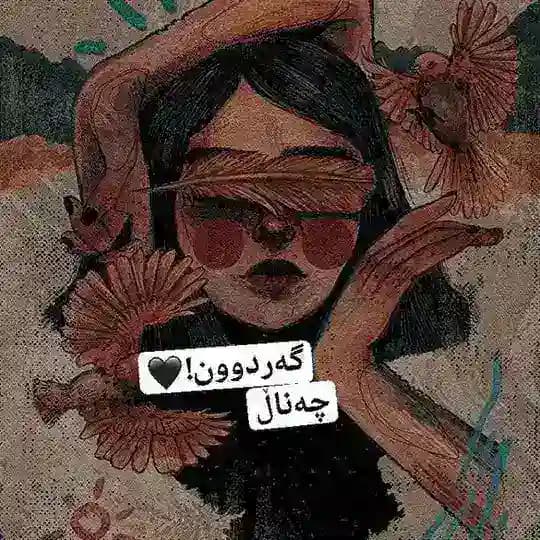 ﮼گـــەردوون﮼🖤!