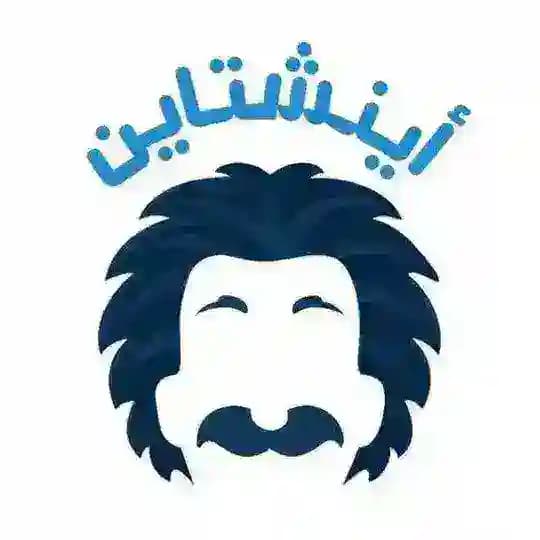 تسريبات تحصيلي أينشتاين اينشتاين Profile