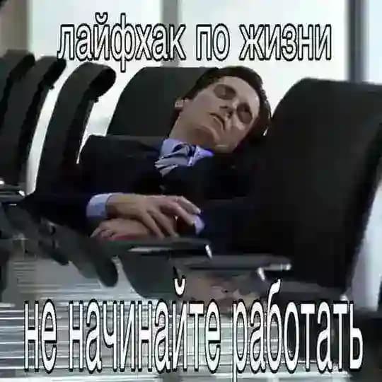 unitass. в вечном ресте