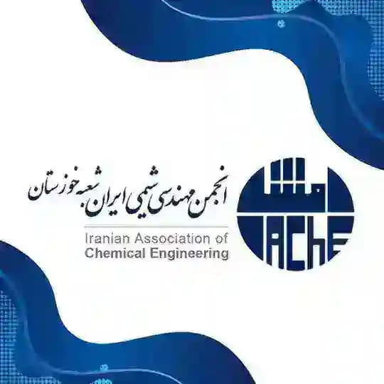 انجمن مهندسی شیمی ایران-شعبه خوزستان Profile