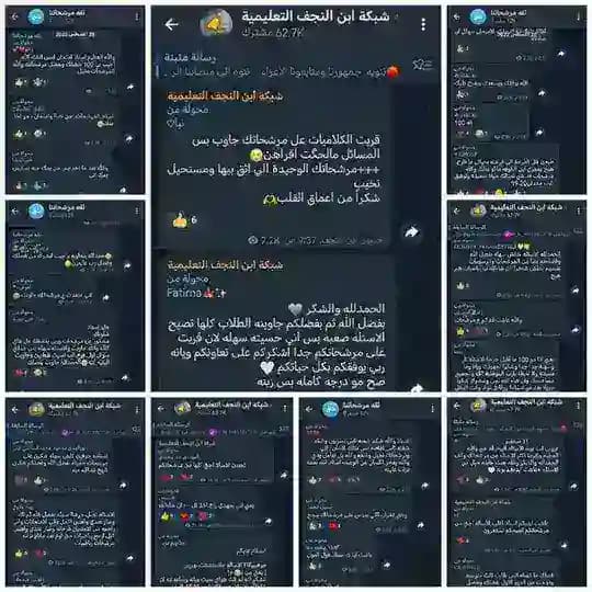 دليل الثقة Profile