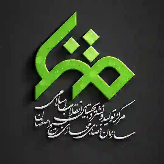 مرکز متنا اصفهان