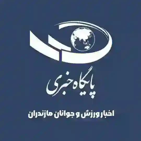 اخبار ورزش و جوانان مازندران