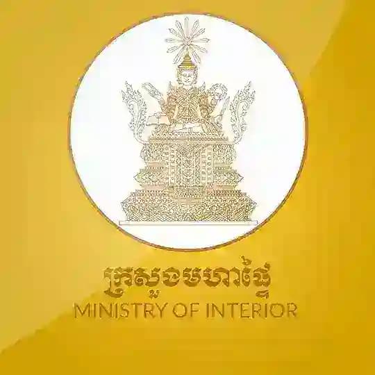 សារព័ត៌មានក្រសួងមហាផ្ទៃ Profile