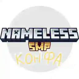 Nameless SMP confessions Profile
