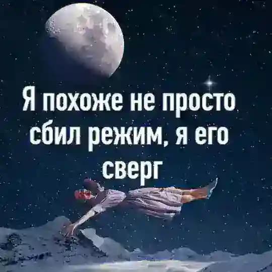Рио энд Абисс мейд