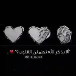 آلآبذكرآلله تطمئن آلقلوبـ♡💙 Profile