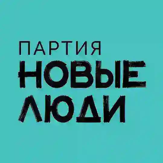 Новые Люди | Самарская область