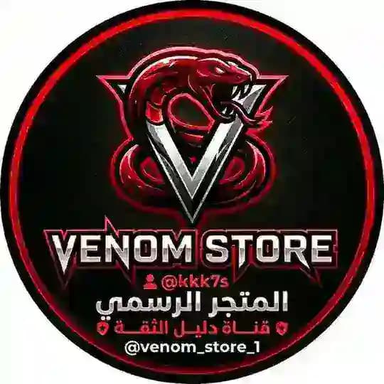 VENOM STORE Profile