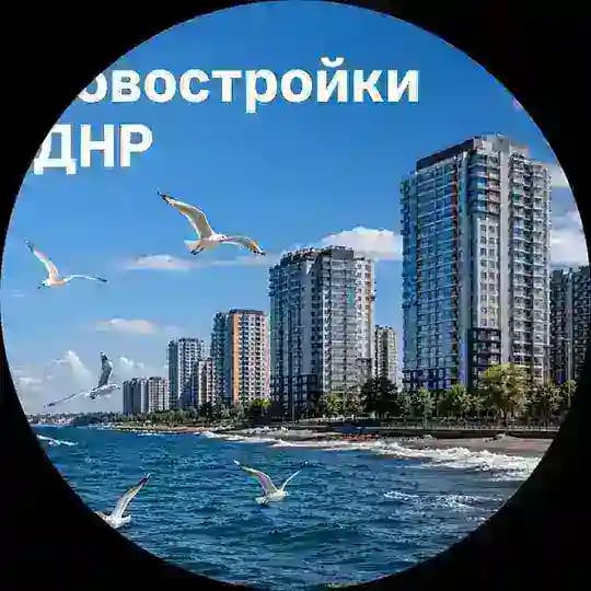 Новостройки ДНР | Ипотекарь