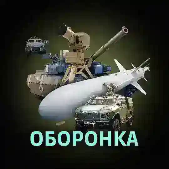 Оборонка Profile