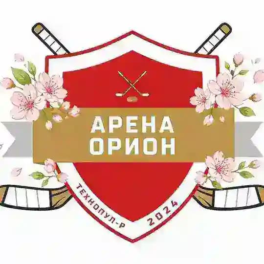 Орион Технопул Арена