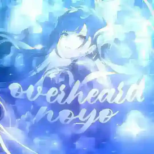 ㅤ۪ ֵࣰ۫𝐨𝗏𝖾𝗋𝗁𝖾𝖺𝗋𝖽-𝒽𝐨𝐲𝐨 𝐟𝑎፝֟𝓃𝒹𝐨ׄ᧗ 𝄞֛ ֭