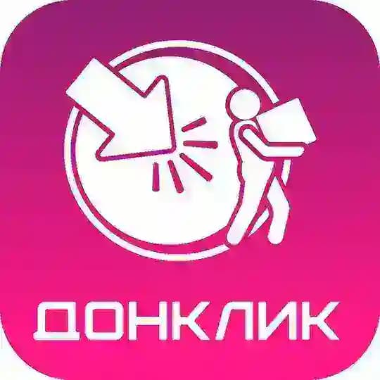 ДОНКЛИК сеть пунктов выдачи, г. Донецк (ДНР)