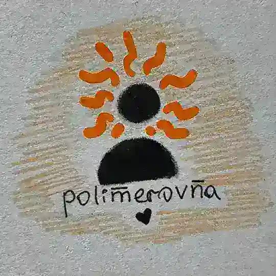 ну товарищ полимеровна! | 18+