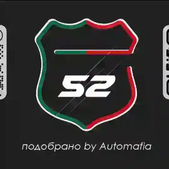 AutoMafia - Пригон автомобилей из Грузии