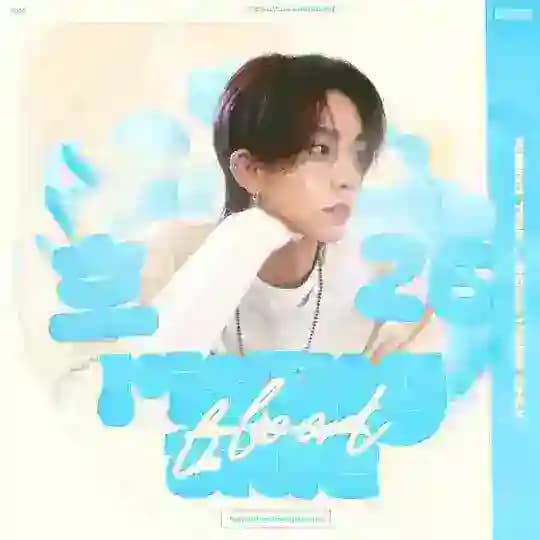 𝗥𝗜𝗦𝗜𝗡𝗚 𝗧𝗜𝗗𝗘 || 𝗜𝗡𝗙𝗢