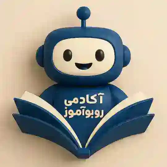 RoboAmooz | آکادمی روبوآموز Profile