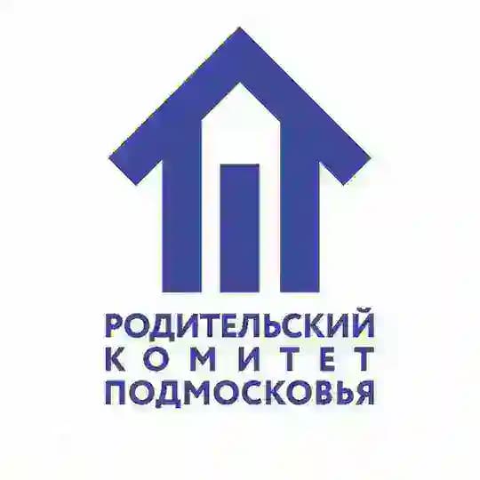 Родительский комитет Подмосковья