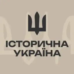Історична Україна Profile