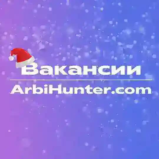 Вакансии - ArbiHunter.com🚀 Profile