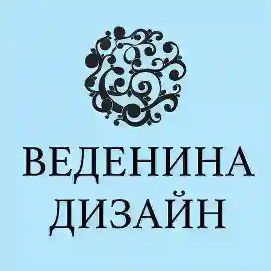 ВЕДЕНИНА ДИЗАЙН | VEDENINA DESIGN