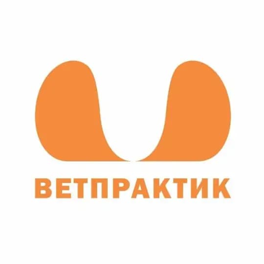 Ветеринарная клиника Ветпрактик