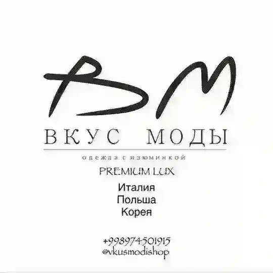 Одежда XL+ большимер ᙖᏦᎽᙅ ᗰᗝᗪᕠ