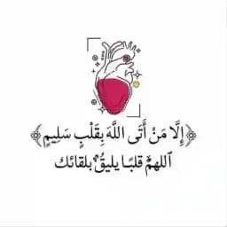جـــᬼ🥹⑅⃝ــبر خــٌٓـِٖ𓄂ᬼــــاطر™ Profile