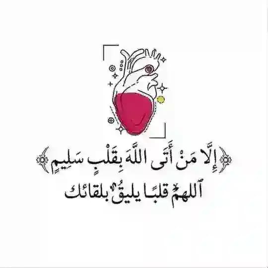 جـــᬼ🥹⑅⃝ــبر خــٌٓـِٖ𓄂ᬼــــاطر™ Profile