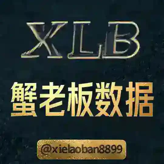 全球精准人群TG-WS-VB-Line-IM资源 Profile