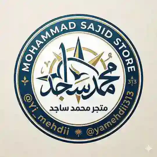 متجر محمد ساجد Profile