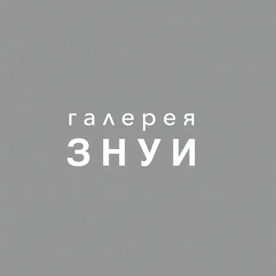 znuigallery