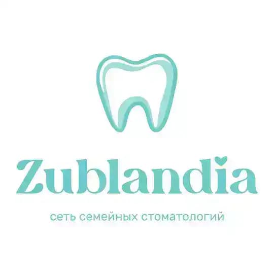 ЗУБЛАНДИЯ