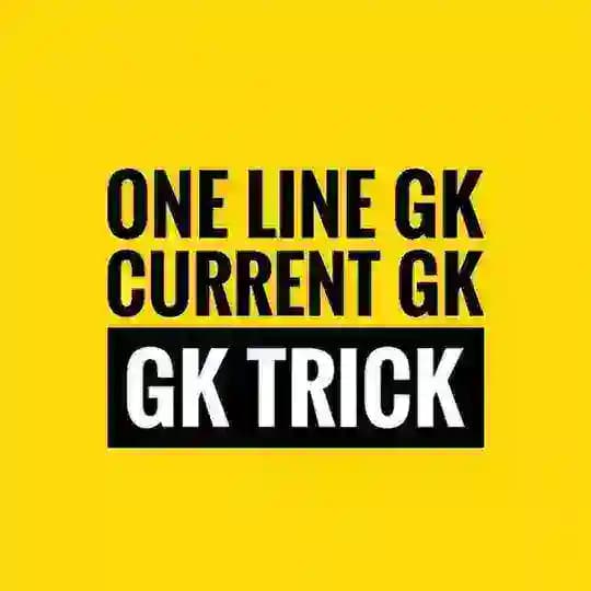 one line gk & current affairs