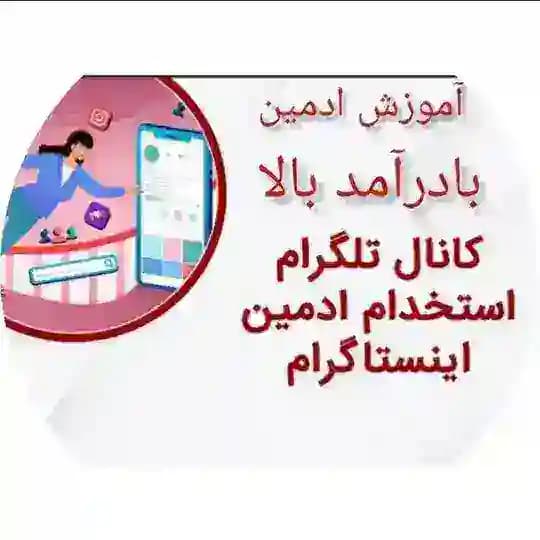 👩💻پروژه /آموزش/ادمینی/کاریابی/دانشجویی⏳ Profile