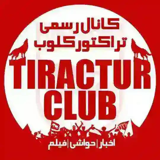 تیراختور/Tiracturclub Profile