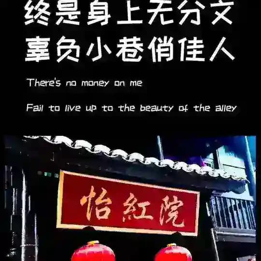 扬州公开榜2.0重生版
