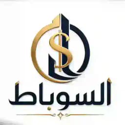 شركة السوباط للصيرفة Profile