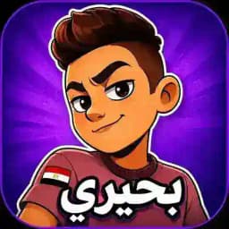 استيكرات واتساب & تليجرام بحيري 🇪🇬 Profile
