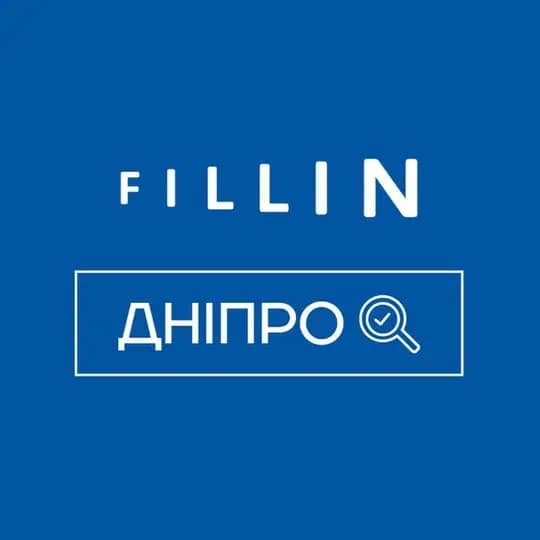 FILLIN | РОБОТА ДНІПРО