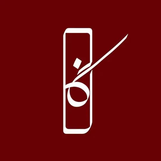 نگاران | ادبیات Profile